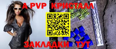 мет Заводоуковск