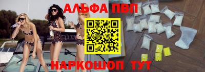 мет Заводоуковск