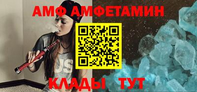 винт Апшеронск