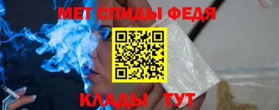 винт Апшеронск