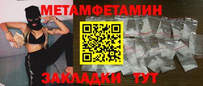ALPHA PVP Заволжье