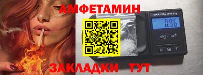 ALPHA PVP Заволжье