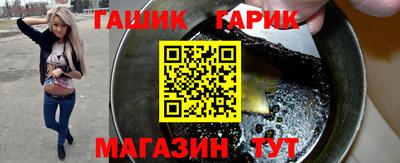 винт Апшеронск