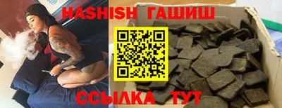 ALPHA PVP Заволжье