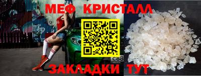 MDMA Premium VHQ Жуковский