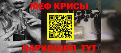 мет Заводоуковск