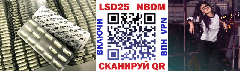 хочу наркоту Соликамск LSD-25 экстази ecstasy