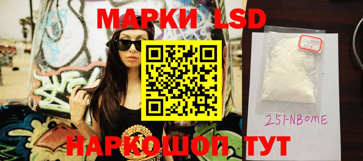 LSD-25 экстази ecstasy Соликамск