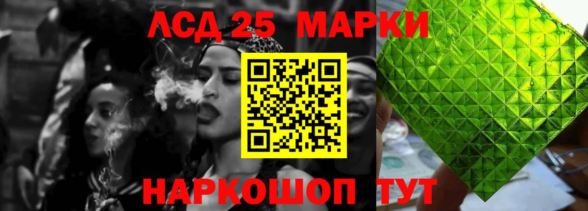 LSD-25 экстази  Лсд 25 экстази ecstasy  Лсд 25 экстази ecstasy  Вход с VPN  Соликамск 