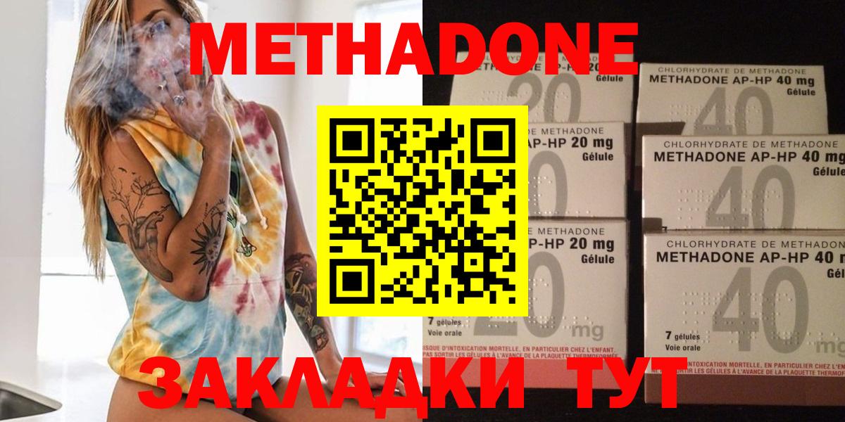 Псилоцибиновые грибы Соликамск
