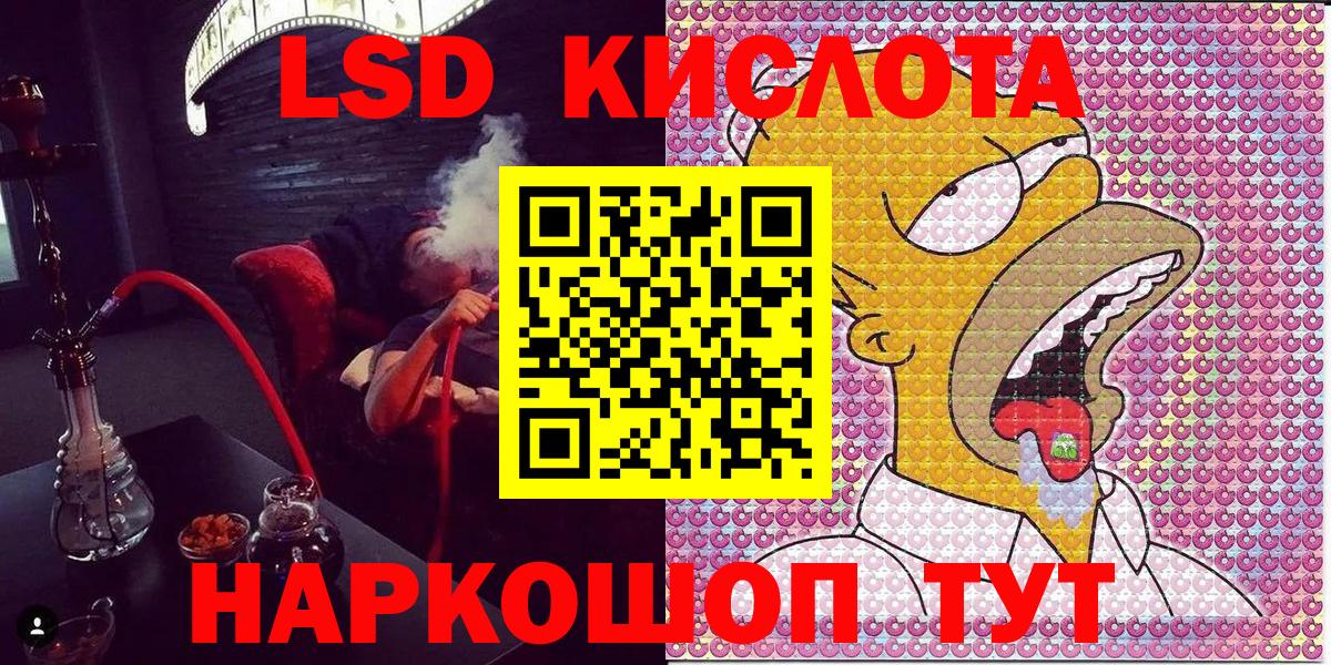 Марки N-bome  Марки NBOMe 1500мкг  Соликамск  Вход с VPN  Марки NBOMe 1500мкг 
