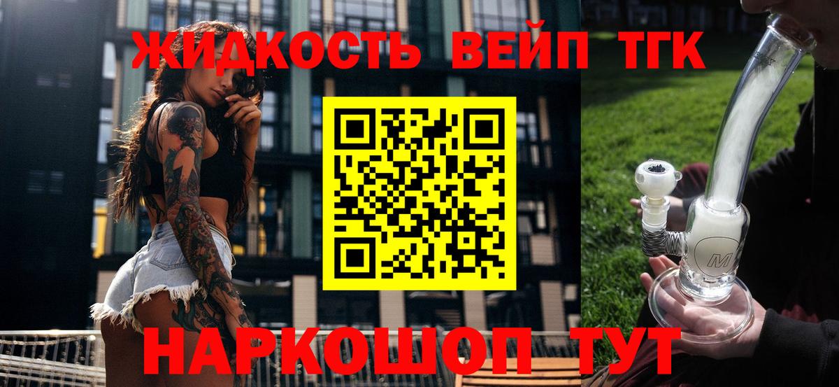 Соликамск  ТГК THC oil  Вход с VPN  ТГК Wax 