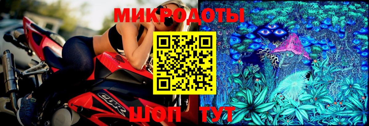 Псилоцибиновые грибы мухоморы Соликамск