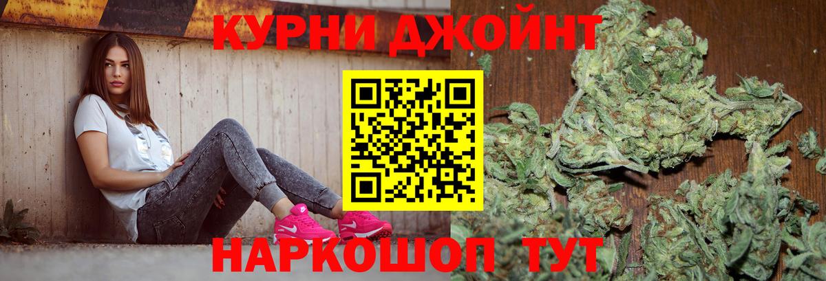 Бошки Шишки OG Kush  Шишки марихуана MAZAR  Конопля Amnesia  МАРИХУАНА AK-47  Соликамск  Вход с VPN 