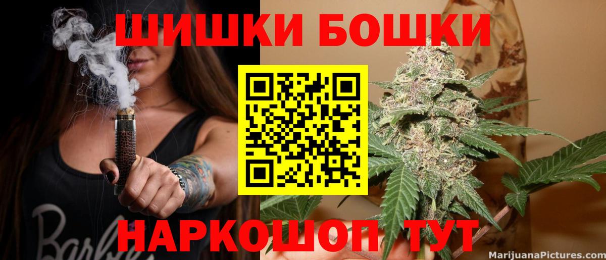 Марихуана индика Соликамск